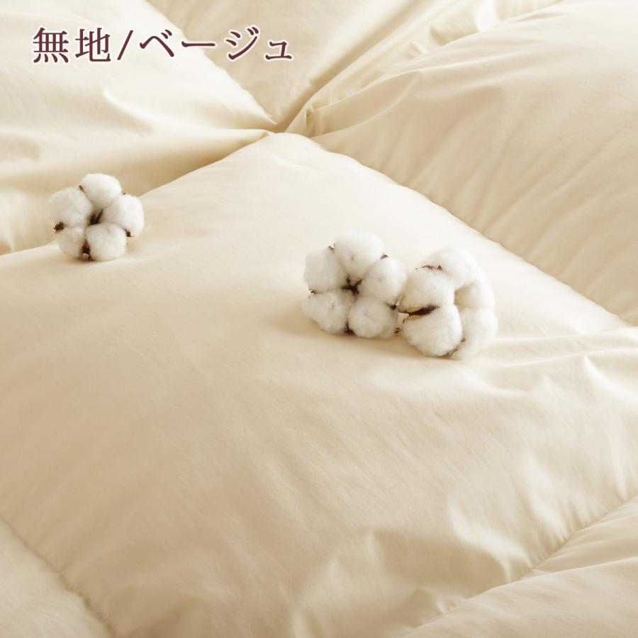 羽毛合い掛け布団 キングサイズ 増量1.3kg フランス産ホワイトダウン93% 羽毛ふとん 羽毛合掛けふとん 日本製 抗菌 防臭 花粉 春秋用 羽毛合掛け布団 | ロマンス小杉 | 03