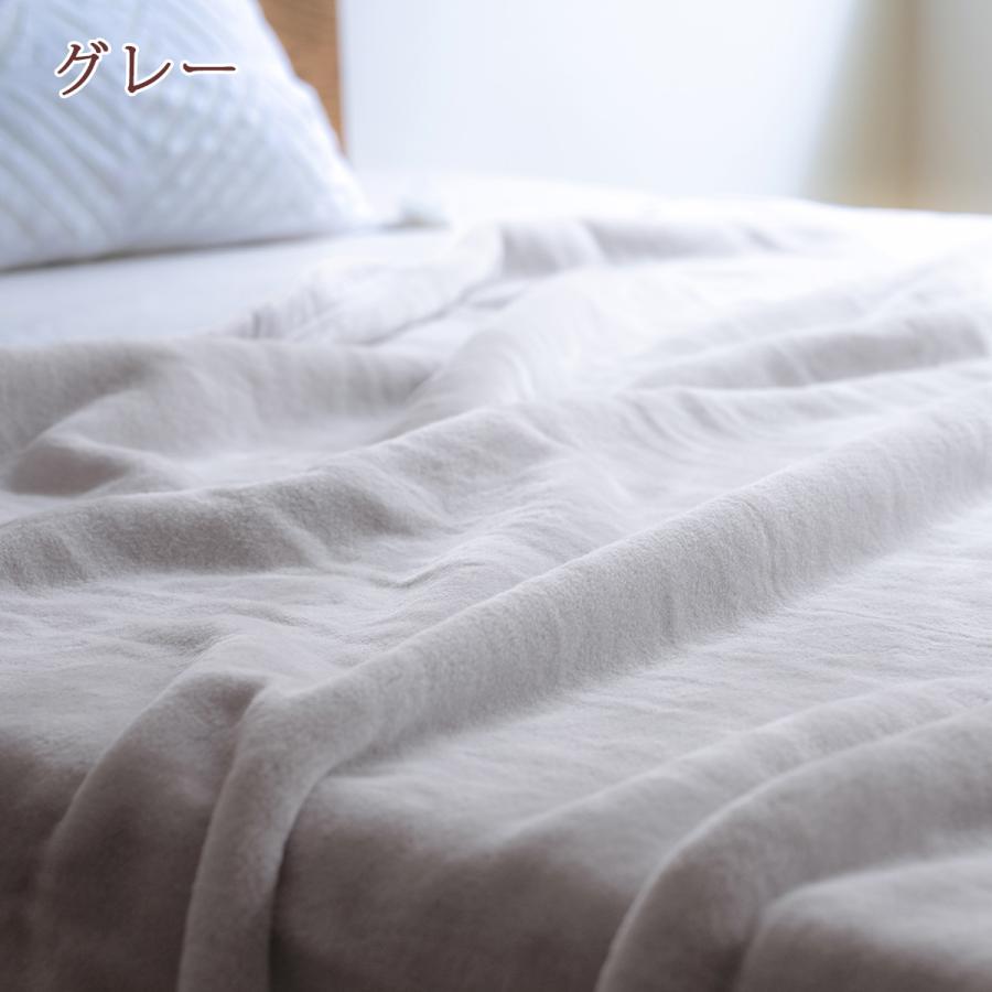 綿毛布 ダブル 日本製 西川 オーガニック 綿100% ブランケット 風で紡ぐ糸 コットン 春 秋 冬 無地 洗える ウォッシャブル 抗菌 保湿 | 西川 | 12