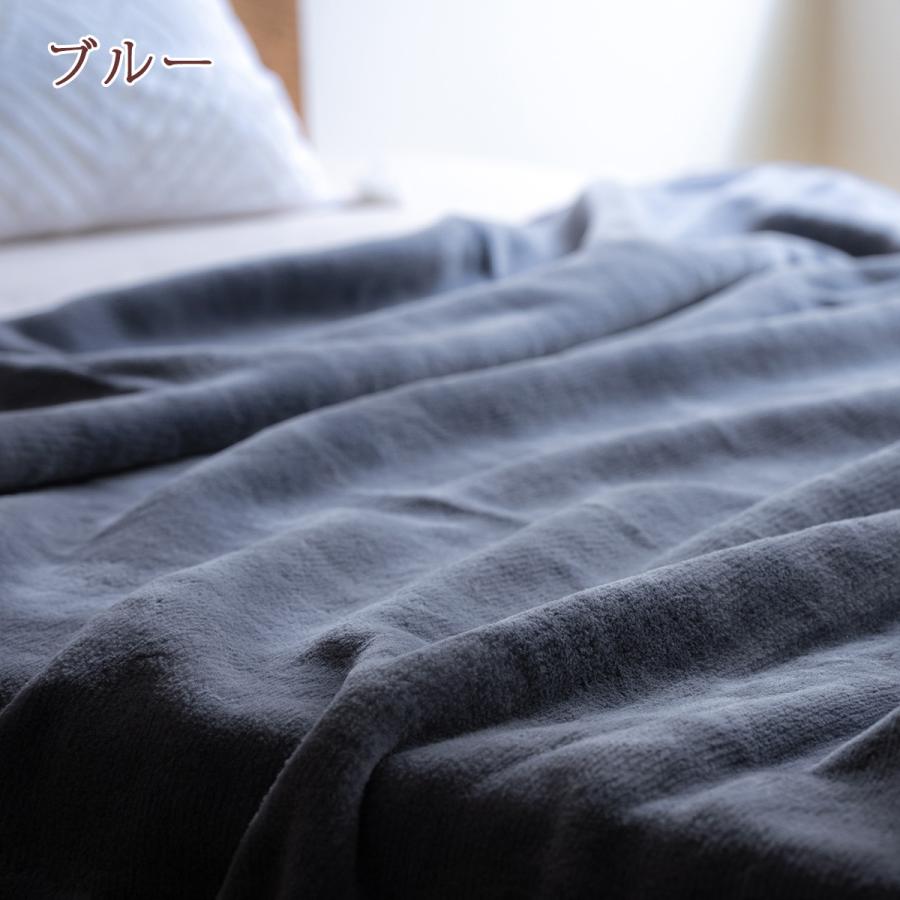 綿毛布 ダブル 日本製 西川 オーガニック 綿100% ブランケット 風で紡ぐ糸 コットン 春 秋 冬 無地 洗える ウォッシャブル 抗菌 保湿 | 西川 | 14