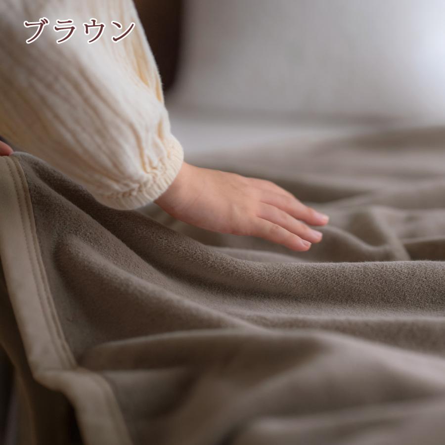 綿毛布 ダブル 日本製 西川 オーガニック 綿100% ブランケット 風で紡ぐ糸 コットン 春 秋 冬 無地 洗える ウォッシャブル 抗菌 保湿 | 西川 | 15