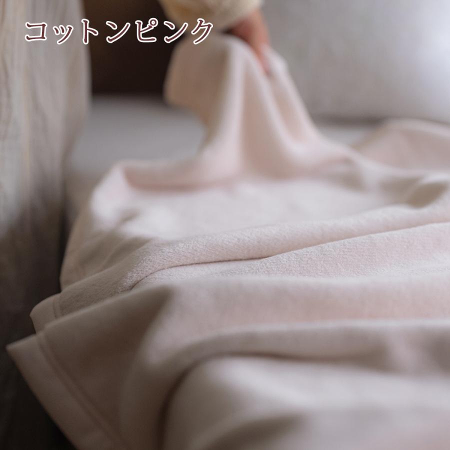 綿毛布 ダブル 日本製 西川 オーガニック 綿100% ブランケット 風で紡ぐ糸 コットン 春 秋 冬 無地 洗える ウォッシャブル 抗菌 保湿 | 西川 | 17