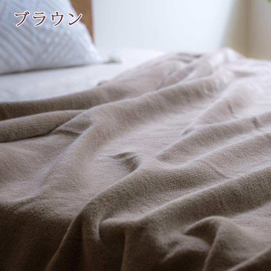 綿毛布 ダブル 日本製 西川 オーガニック 綿100% ブランケット 風で紡ぐ糸 コットン 春 秋 冬 無地 洗える ウォッシャブル 抗菌 保湿 | 西川 | 07