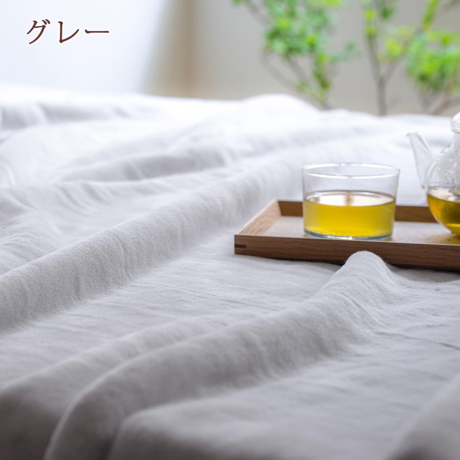 綿毛布 ダブル 日本製 西川 オーガニック 綿100% ブランケット 風で紡ぐ糸 コットン 春 秋 冬 無地 洗える ウォッシャブル 抗菌 保湿 | 西川 | 08