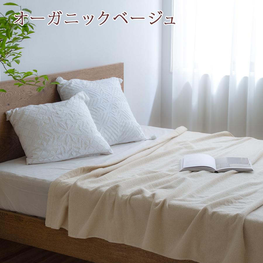 タオルケット ダブル 夏用 綿100% 綿100 西川 夏 オーガニックコットン 洗える ダブルサイズ おしゃれ | 西川 | 10