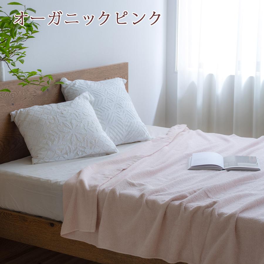 タオルケット ダブル 夏用 綿100% 綿100 西川 夏 オーガニックコットン 洗える ダブルサイズ おしゃれ | 西川 | 13