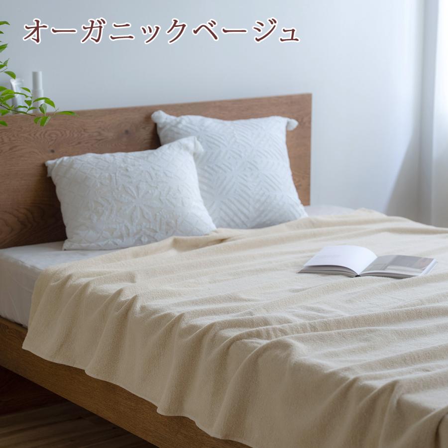 タオルケット ダブル 夏用 綿100% 綿100 西川 夏 オーガニックコットン 洗える ダブルサイズ おしゃれ | 西川 | 15