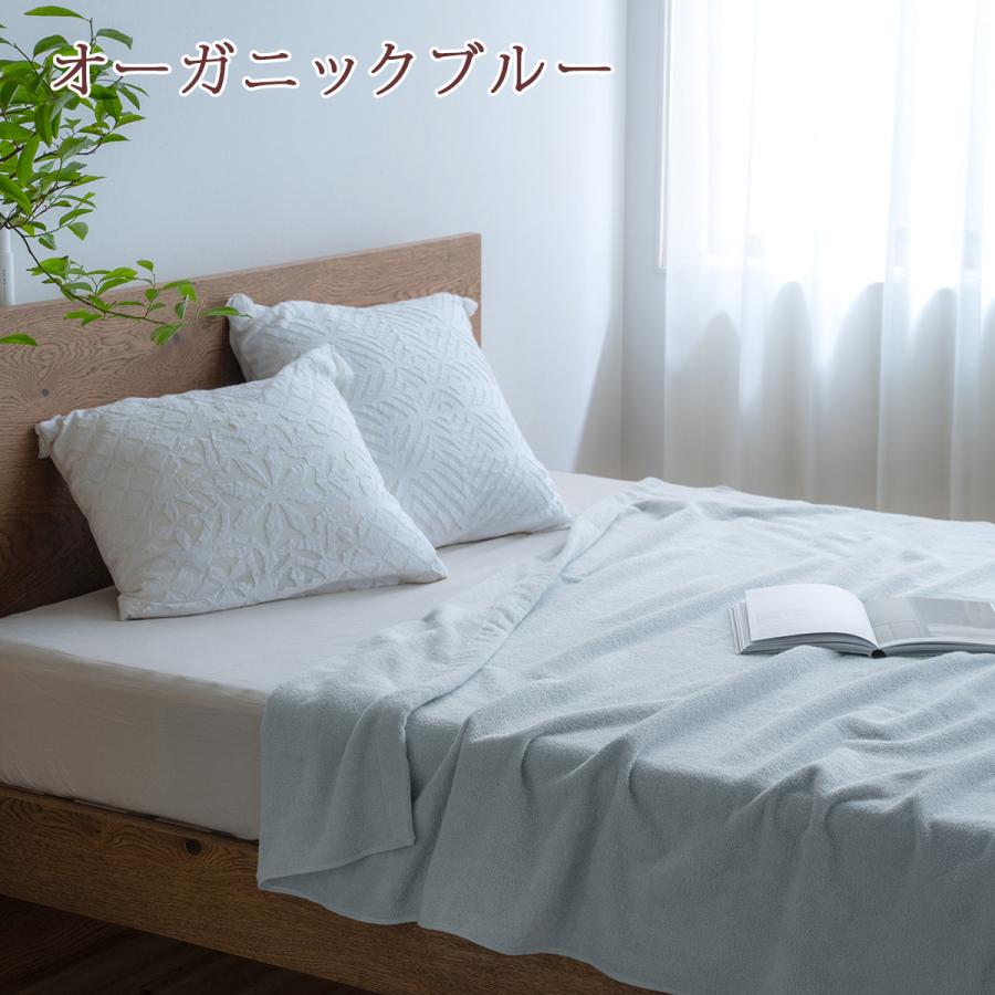 タオルケット ダブル 夏用 綿100% 綿100 西川 夏 オーガニックコットン 洗える ダブルサイズ おしゃれ | 西川 | 18