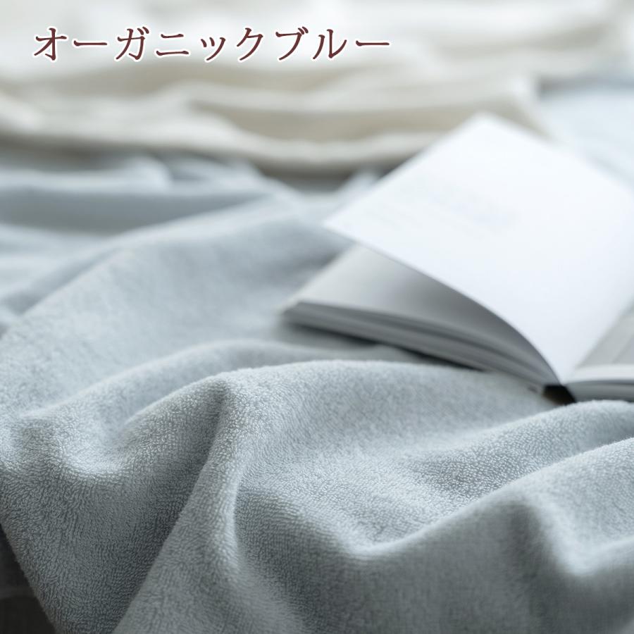 タオルケット ダブル 夏用 綿100% 綿100 西川 夏 オーガニックコットン 洗える ダブルサイズ おしゃれ | 西川 | 19