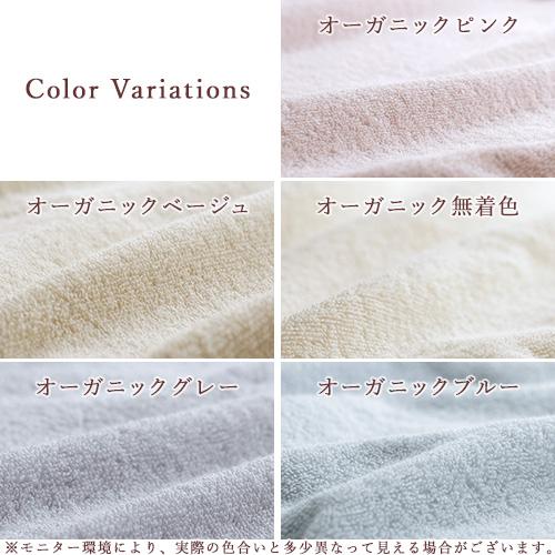 タオルケット ダブル 夏用 綿100% 綿100 西川 夏 オーガニックコットン 洗える ダブルサイズ おしゃれ | 西川 | 01