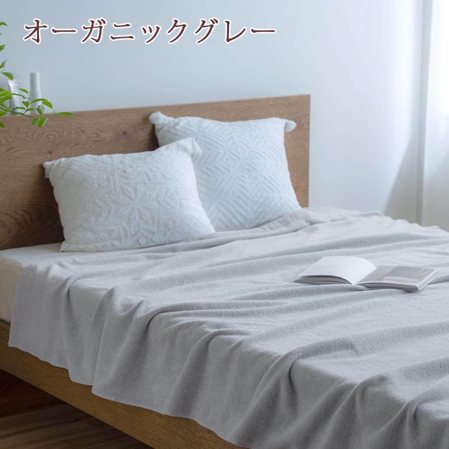 タオルケット ダブル 夏用 綿100% 綿100 西川 夏 オーガニックコットン 洗える ダブルサイズ おしゃれ | 西川 | 06
