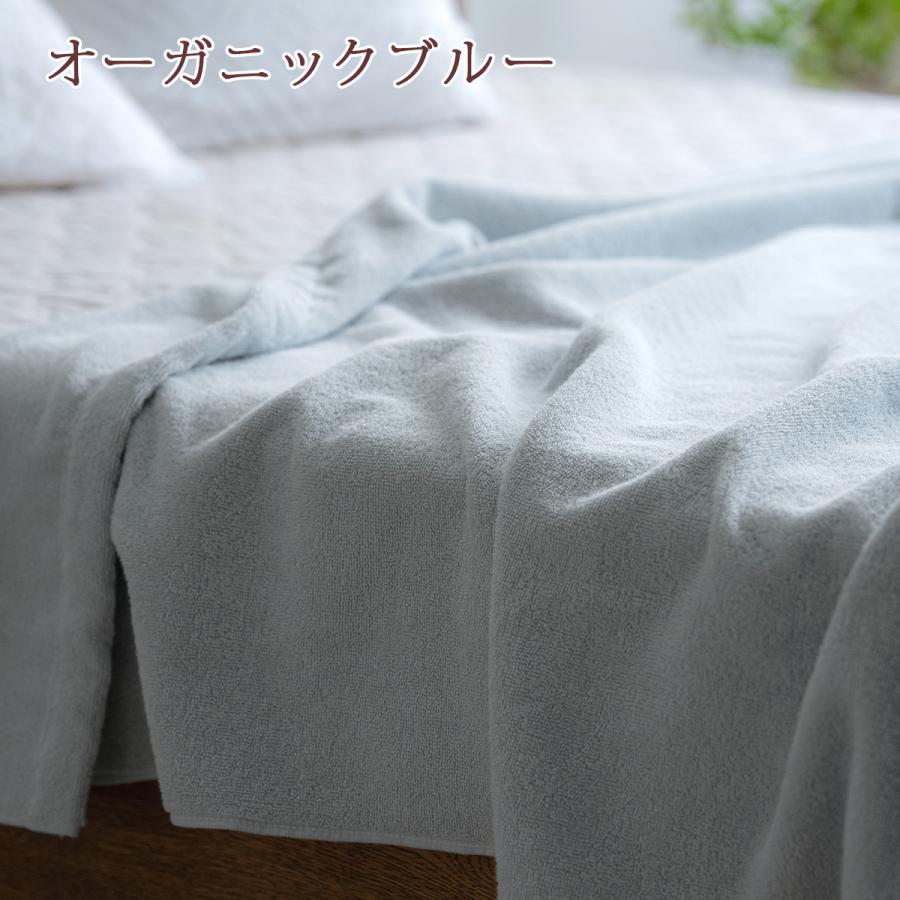 タオルケット ダブル 夏用 綿100% 綿100 西川 夏 オーガニックコットン 洗える ダブルサイズ おしゃれ | 西川 | 07