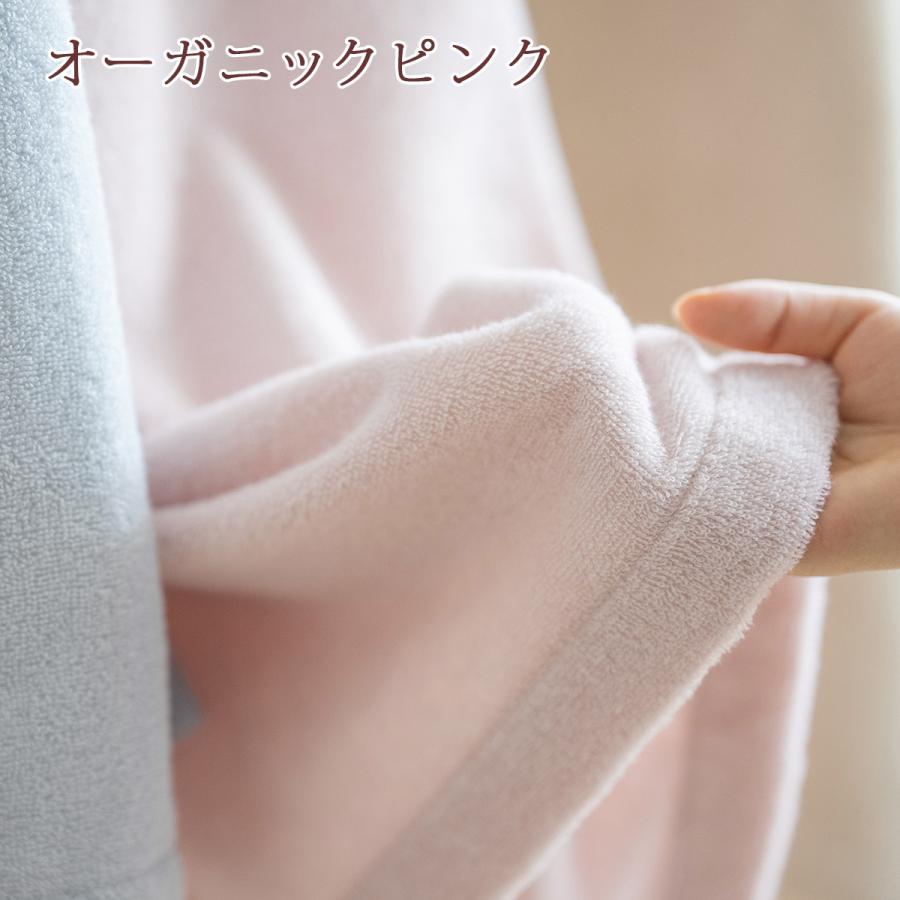 タオルケット ダブル 夏用 綿100% 綿100 西川 夏 オーガニックコットン 洗える ダブルサイズ おしゃれ | 西川 | 08