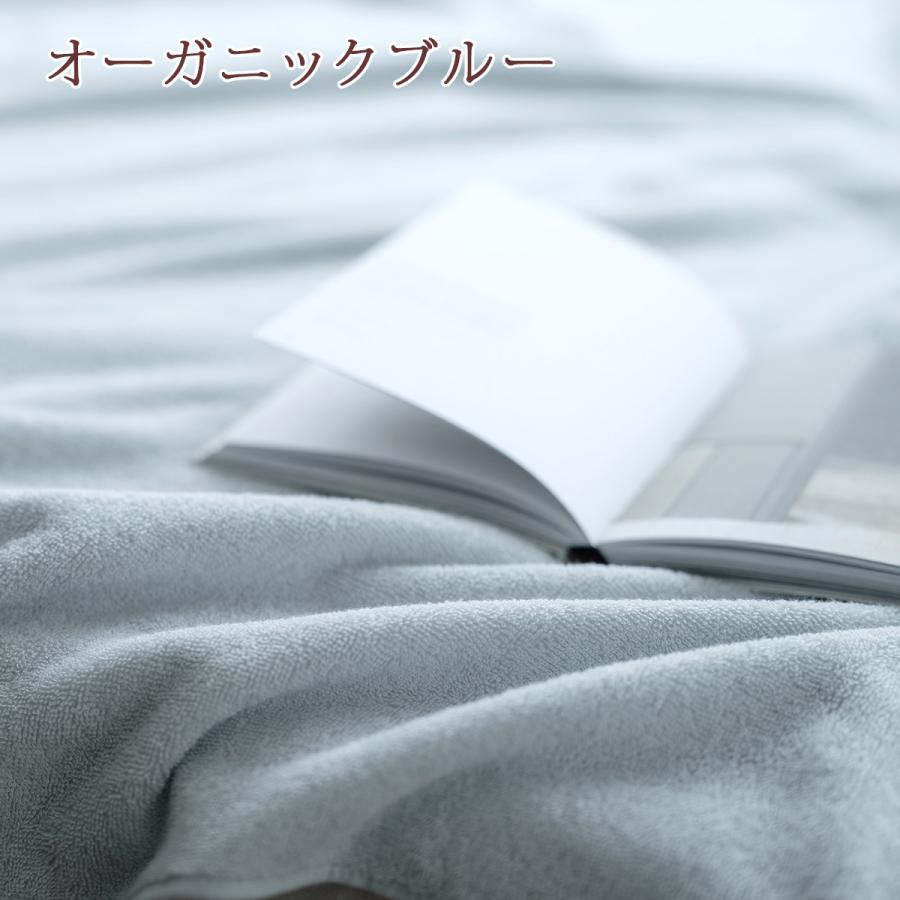 ハーフケット タオルケット ハーフ 夏用 綿100% 綿100 西川 夏 オーガニックコットン 140×100 洗える お昼寝 子供 | 西川 | 12