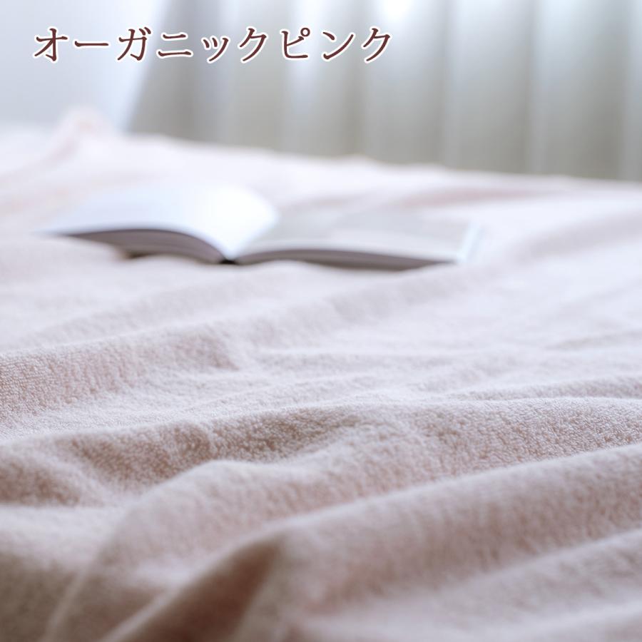 ハーフケット タオルケット ハーフ 夏用 綿100% 綿100 西川 夏 オーガニックコットン 140×100 洗える お昼寝 子供 | 西川 | 08