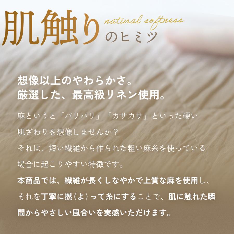 敷きパッド セミダブル  近江ちぢみ麻敷きパッド 表生地と詰物麻100％ 裏面綿100％ 夏用 天然素材 敷パッド ひんやり 涼感 接触冷感 | ブランド登録なし | 12
