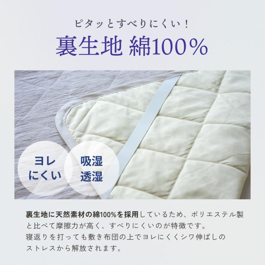 敷きパッド セミダブル  近江ちぢみ麻敷きパッド 表生地と詰物麻100％ 裏面綿100％ 夏用 天然素材 敷パッド ひんやり 涼感 接触冷感 | ブランド登録なし | 14