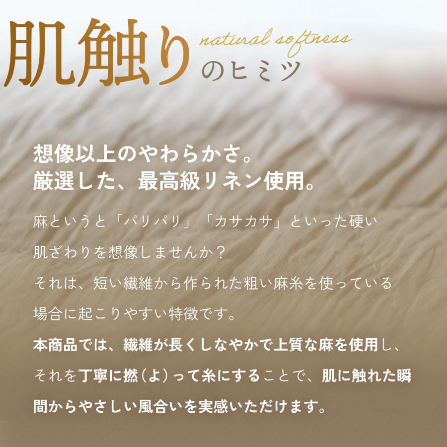 敷きパッド ダブル 麻100 日本製 近江ちぢみ 麻敷きパッド リネン 麻100％ 夏用 天然素材 敷パッド ひんやり 涼感 接触冷感 | ブランド登録なし | 12