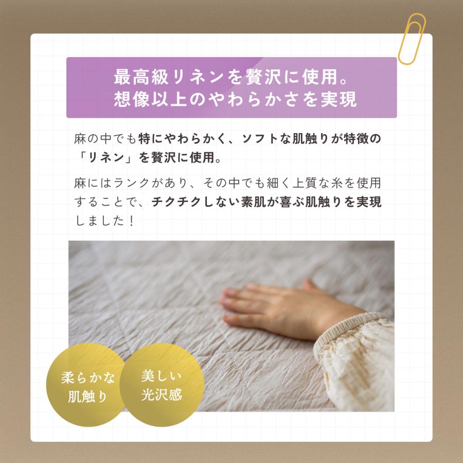 敷きパッド ダブル 麻100 日本製 近江ちぢみ 麻敷きパッド リネン 麻100％ 夏用 天然素材 敷パッド ひんやり 涼感 接触冷感 | ブランド登録なし | 13