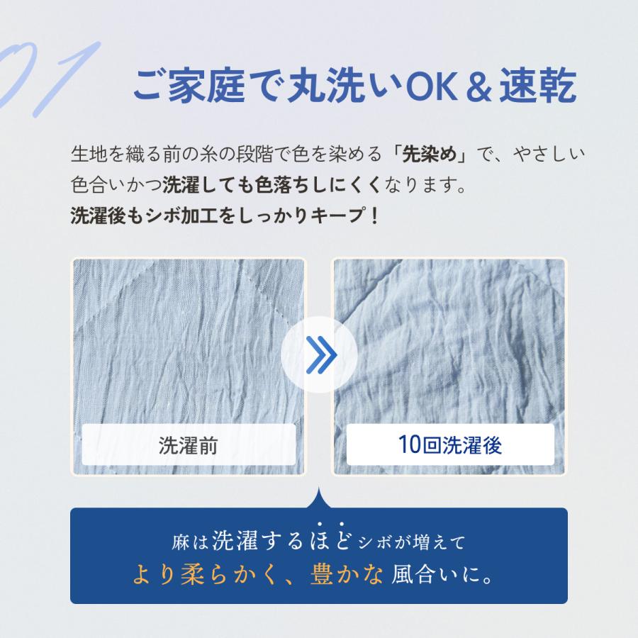 敷きパッド ダブル 麻100 日本製 近江ちぢみ 麻敷きパッド リネン 麻100％ 夏用 天然素材 敷パッド ひんやり 涼感 接触冷感 | ブランド登録なし | 14