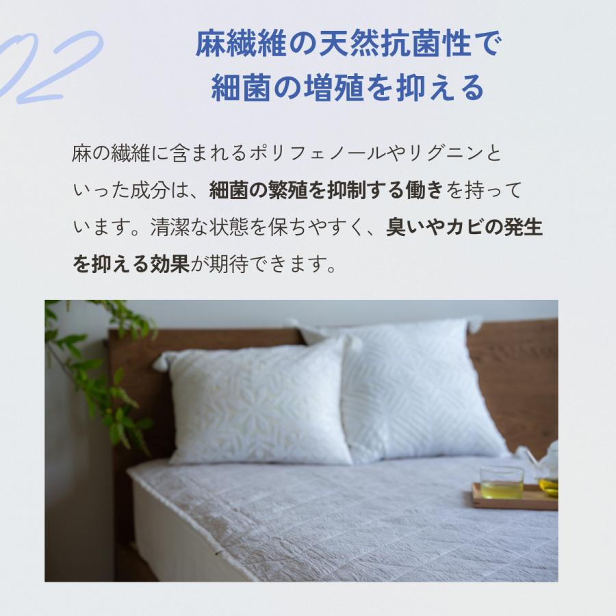 敷きパッド ダブル 麻100 日本製 近江ちぢみ 麻敷きパッド リネン 麻100％ 夏用 天然素材 敷パッド ひんやり 涼感 接触冷感 | ブランド登録なし | 15