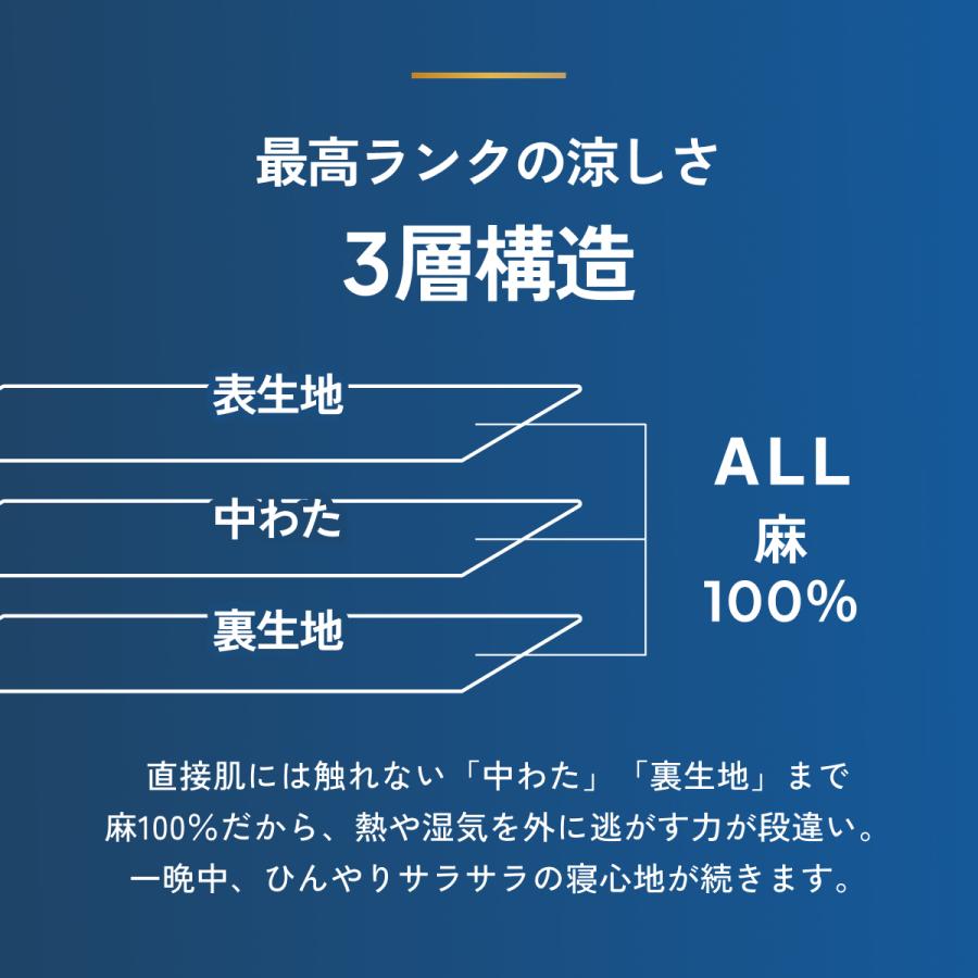 敷きパッド ダブル 麻100 日本製 近江ちぢみ 麻敷きパッド リネン 麻100％ 夏用 天然素材 敷パッド ひんやり 涼感 接触冷感 | ブランド登録なし | 02