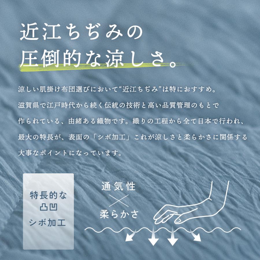 敷きパッド ダブル 麻100 日本製 近江ちぢみ 麻敷きパッド リネン 麻100％ 夏用 天然素材 敷パッド ひんやり 涼感 接触冷感 | ブランド登録なし | 03