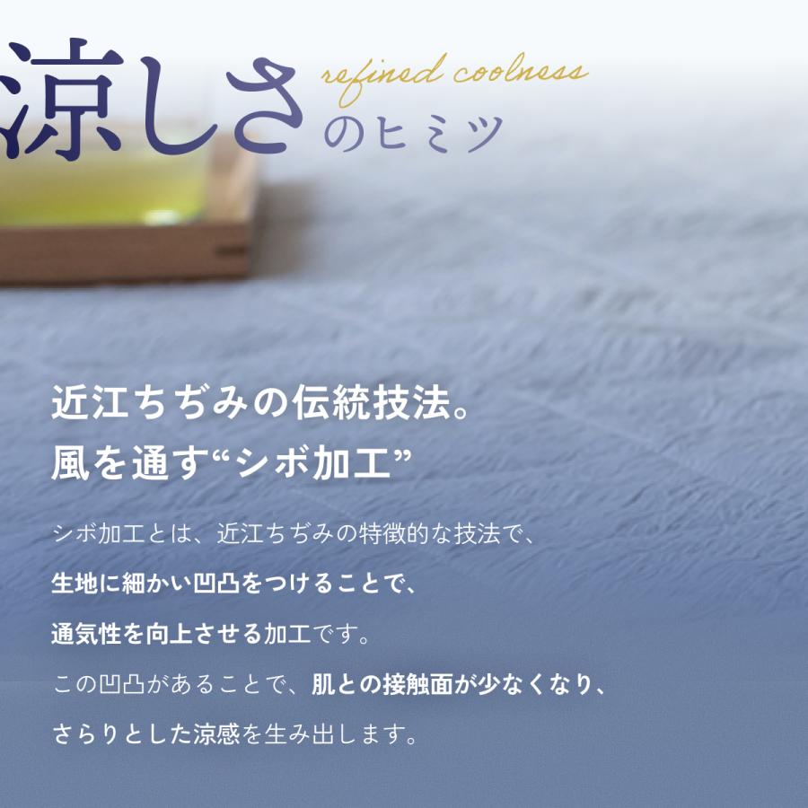 敷きパッド ダブル 麻100 日本製 近江ちぢみ 麻敷きパッド リネン 麻100％ 夏用 天然素材 敷パッド ひんやり 涼感 接触冷感 | ブランド登録なし | 09