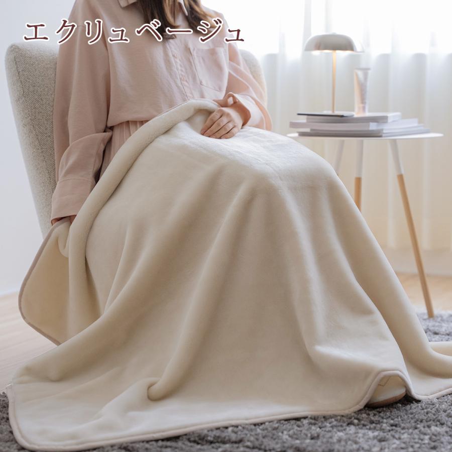 毛布 ひざ掛け ブランケット ハーフサイズ 140×100cm 薄手 冬 日本製 アクリル毛布 吸湿発熱 抗菌 防臭 あったか 暖か ペット 洗える 制電 ハーフケット | ブランド登録なし | 05