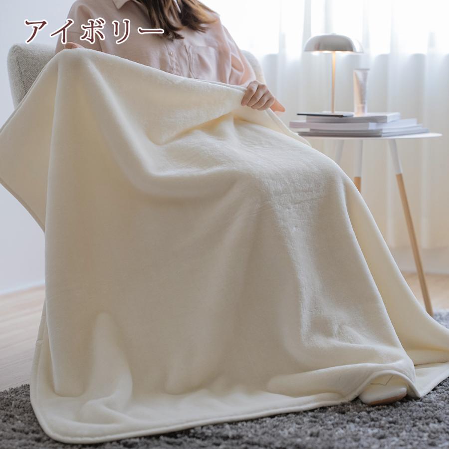 毛布 ひざ掛け ブランケット ハーフサイズ 140×100cm 薄手 冬 日本製 アクリル毛布 吸湿発熱 抗菌 防臭 あったか 暖か ペット 洗える 制電 ハーフケット | ブランド登録なし | 08