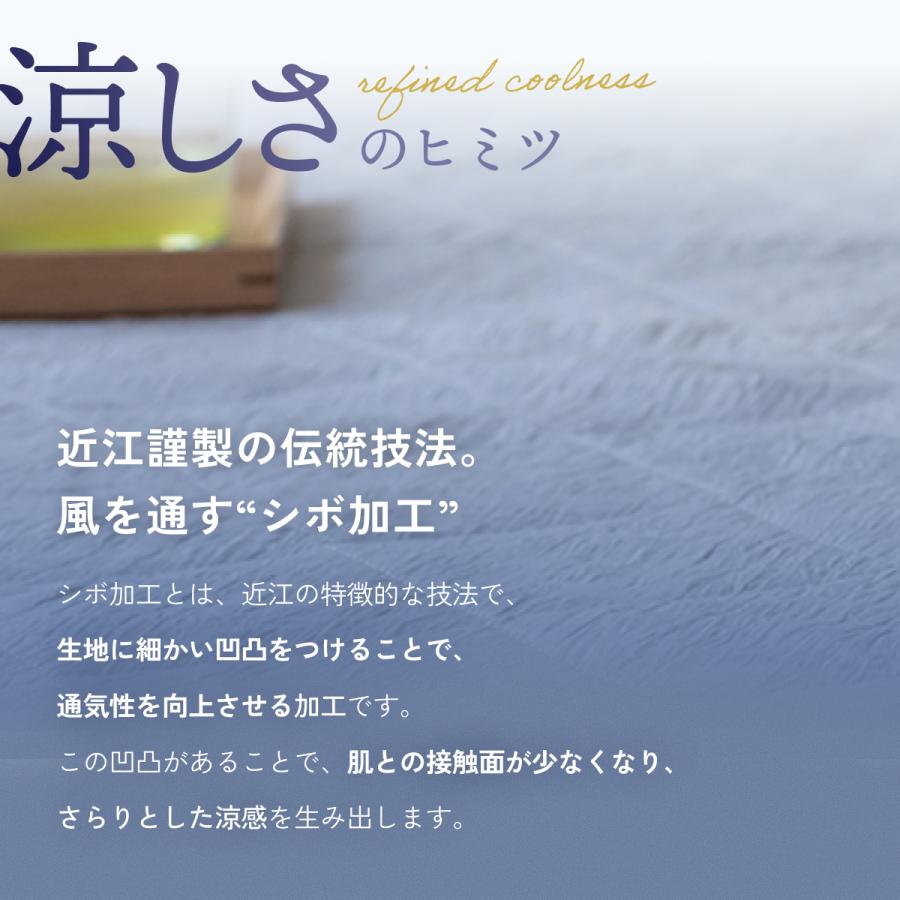 敷きパッド セミダブル 麻100 日本製 夏用 冷感 接触冷感 本麻 ちぢみ 麻敷きパッド 麻100％ オール麻 夏 天然素材 | ブランド登録なし | 09