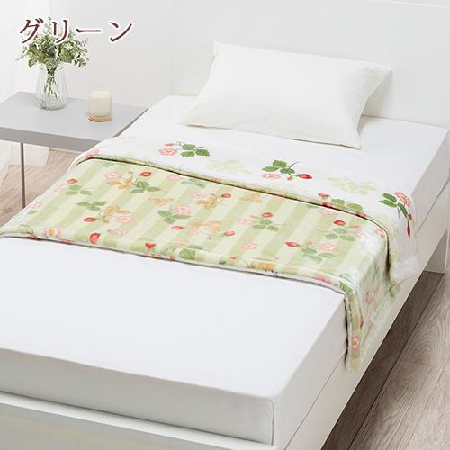 ウェッジウッド 西川 毛布 ハーフケット ひざ掛け 膝掛け ひざかけ WEDGWOOD ウエッジウッド ハーフ毛布 140×100cm ひざ掛け ブランケット | 西川 | 03