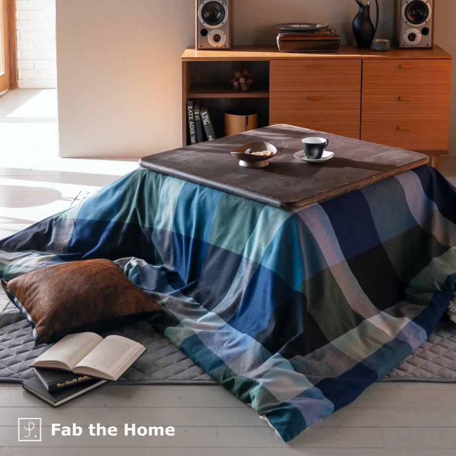 こたつ布団カバー 正方形 200×200cm こたつカバー チェック おしゃれ ファブザホーム Fab the Home Nocturne ノクターン（Yahoo!・ふとんタウン 西川など寝具専門店）