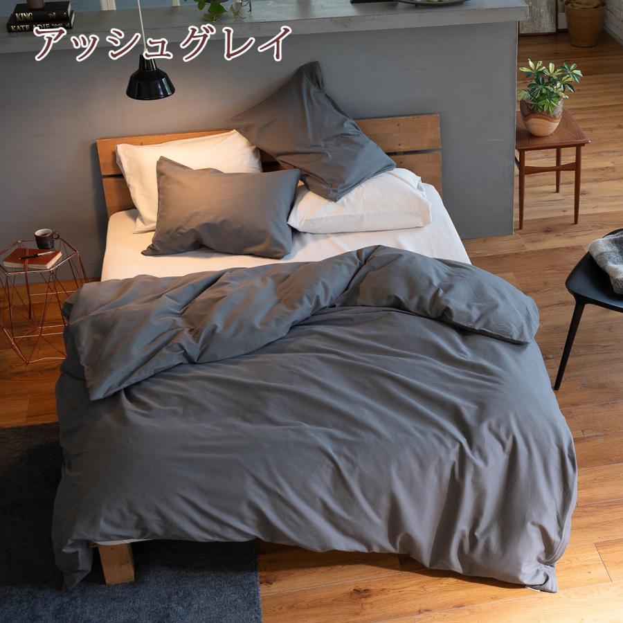 掛け布団カバー シングル 綿100％ 布団カバー 掛けカバー 掛カバー 起毛 春 秋 冬 ファブザホーム Fab the Home Cotton viyella コットンビエラ | ブランド登録なし | 12