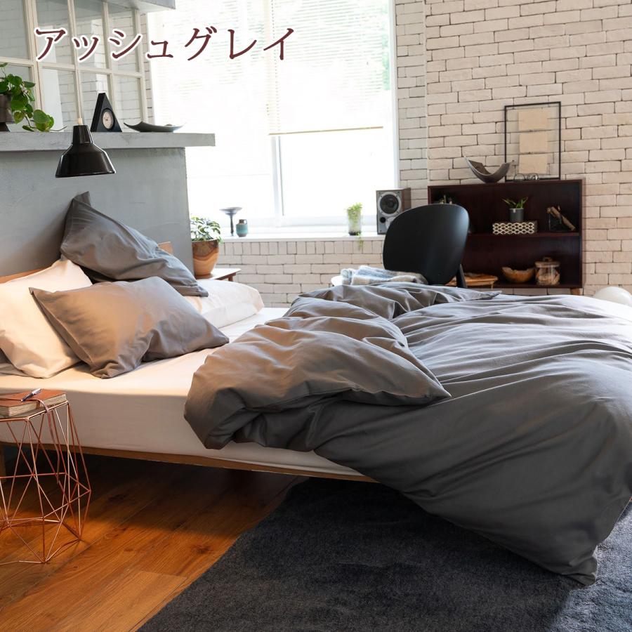 掛け布団カバー シングル 綿100％ 布団カバー 掛けカバー 掛カバー 起毛 春 秋 冬 ファブザホーム Fab the Home Cotton viyella コットンビエラ | ブランド登録なし | 15