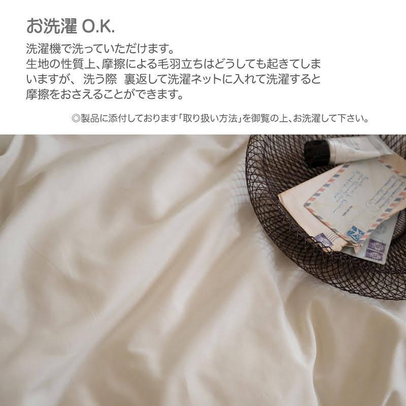 掛け布団カバー シングル 綿100％ 布団カバー 掛けカバー 掛カバー 起毛 春 秋 冬 ファブザホーム Fab the Home Cotton viyella コットンビエラ | ブランド登録なし | 04