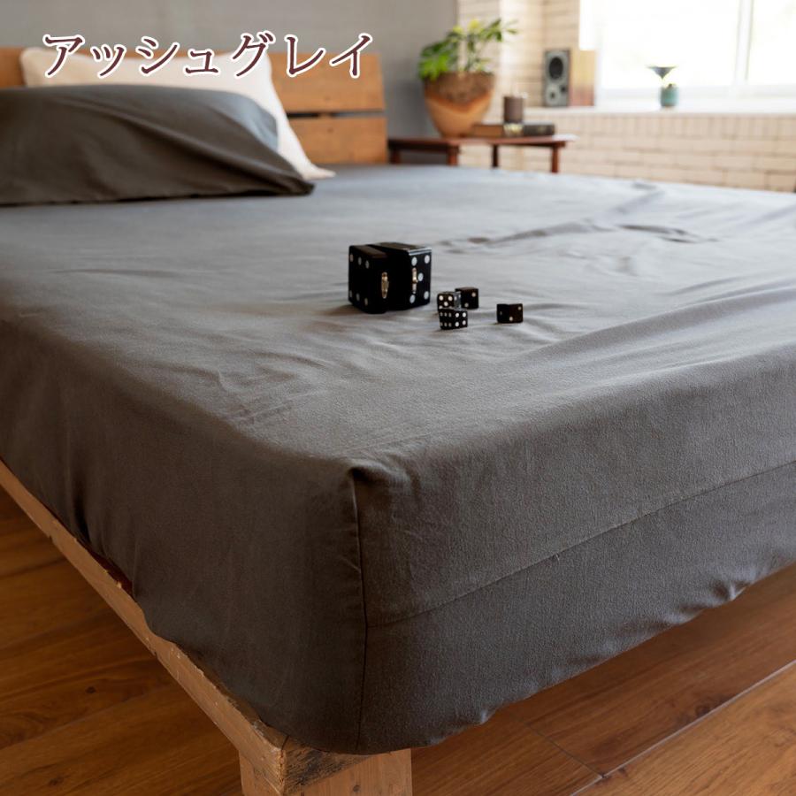 ボックスシーツ シングル 綿100％ ベッドシーツ 起毛 春 秋 冬 ファブザホーム Fab the Home Cotton viyella コットンビエラ | ブランド登録なし | 14
