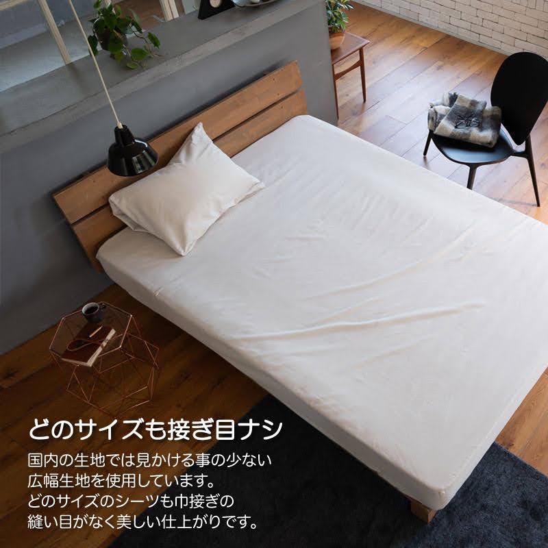 ボックスシーツ シングル 綿100％ ベッドシーツ 起毛 春 秋 冬 ファブザホーム Fab the Home Cotton viyella コットンビエラ | ブランド登録なし | 04