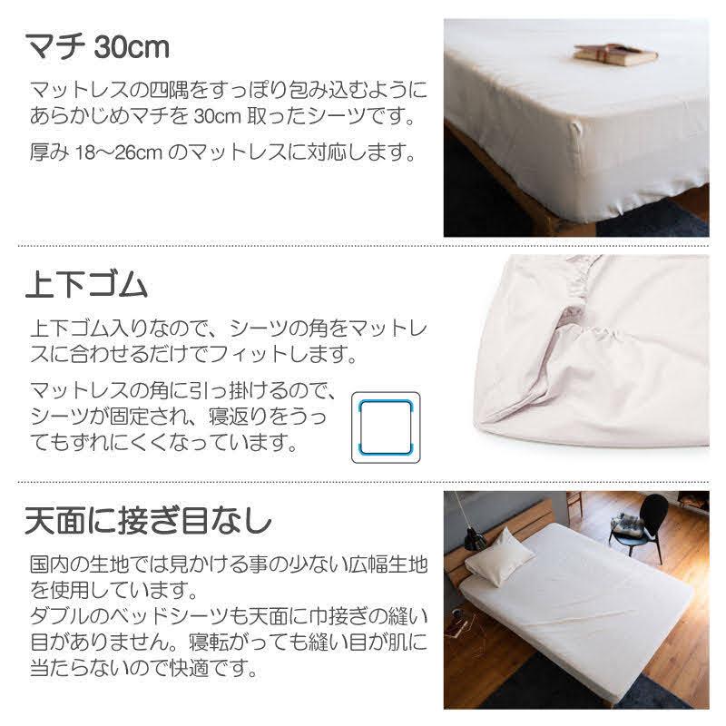 ボックスシーツ シングル 綿100％ ベッドシーツ 起毛 春 秋 冬 ファブザホーム Fab the Home Cotton viyella コットンビエラ | ブランド登録なし | 05