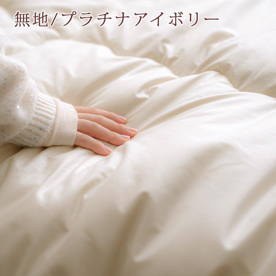 西川（nishikawa） 羊毛掛け布団 掛布団 ダブル 日本製 羊毛100％ 西川