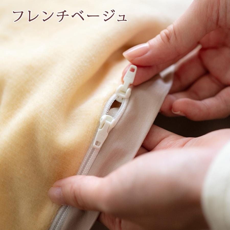 掛け布団 カバー あったか ダブル 冬用 冬 掛カバー 綿100% 西川 暖かい 掛け布団カバー あったか掛け布団カバー  ダブルロングサイズ | 西川 | 02