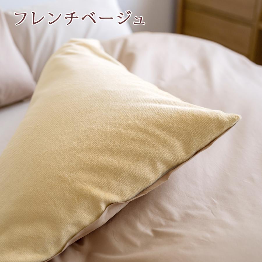 掛け布団 カバー あったか ダブル 冬用 冬 掛カバー 綿100% 西川 暖かい 掛け布団カバー あったか掛け布団カバー  ダブルロングサイズ | 西川 | 03