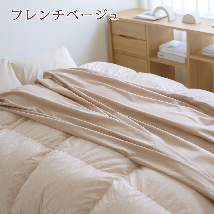 掛け布団 カバー あったか ダブル 冬用 冬 掛カバー 綿100% 西川 暖かい 掛け布団カバー あったか掛け布団カバー  ダブルロングサイズ | 西川 | 04