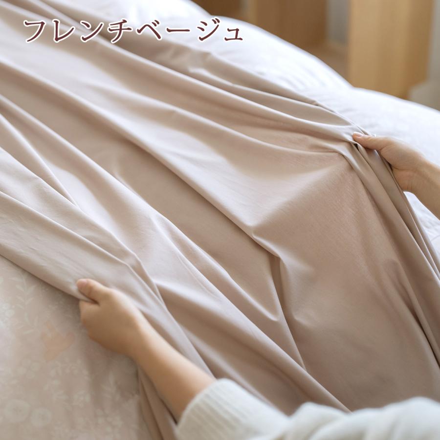 掛け布団 カバー あったか ダブル 冬用 冬 掛カバー 綿100% 西川 暖かい 掛け布団カバー あったか掛け布団カバー  ダブルロングサイズ | 西川 | 05