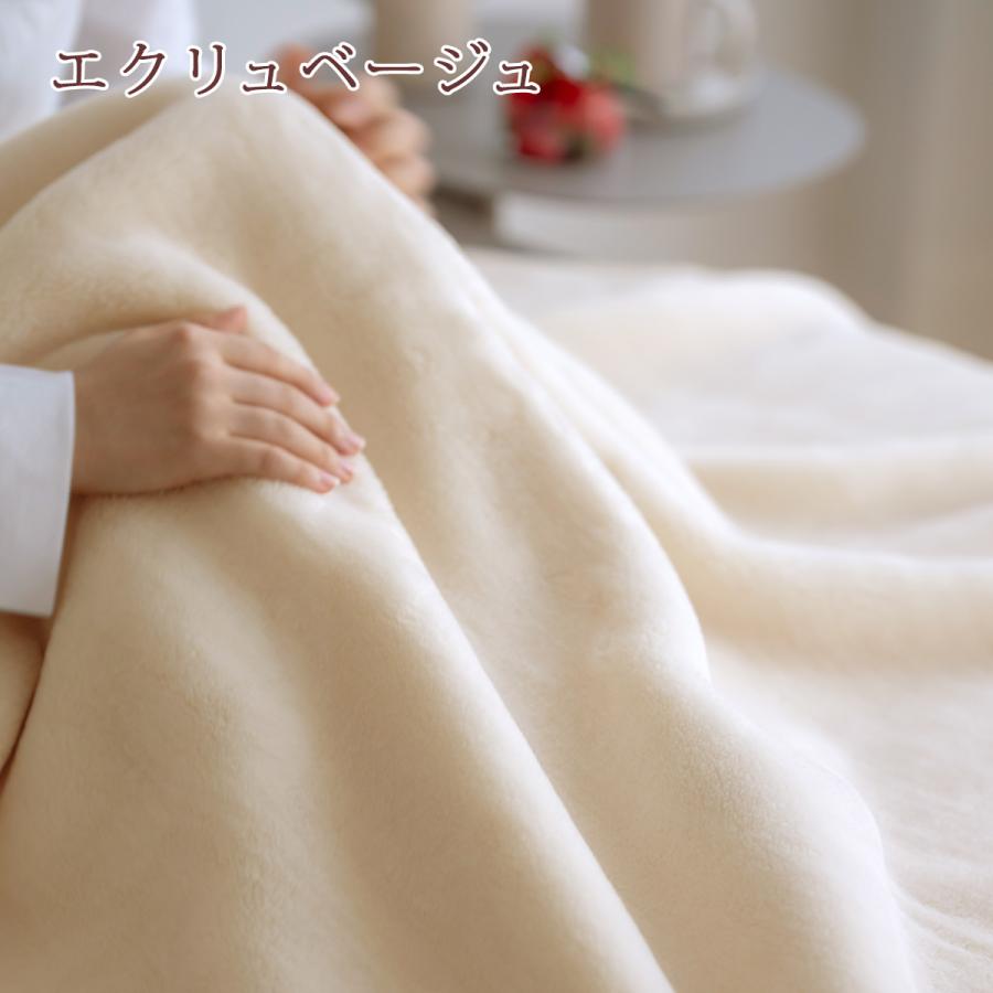 毛布 ダブルロング 長身用 ダブル 230cm ロングサイズ 日本製 厚手 ポリエステル毛布 冬 軽い 軽量 ニューマイヤー 暖か あったか 静電気防止 洗える_1