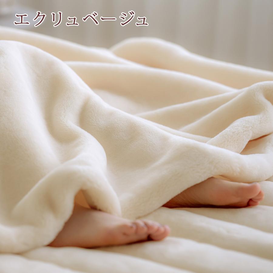毛布 ダブルロング 長身用 ダブル 230cm ロングサイズ 日本製 厚手 ポリエステル毛布 冬 軽い 軽量 ニューマイヤー 暖か あったか 静電気防止 洗える_3