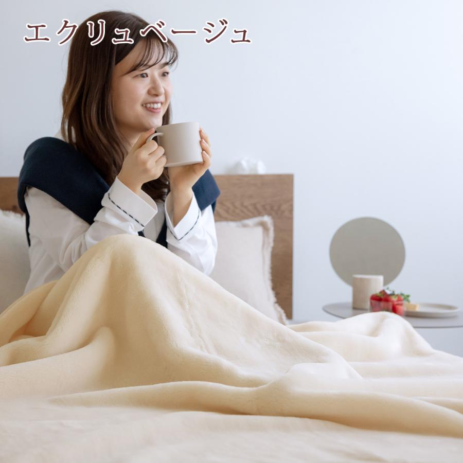 毛布 ダブルロング 長身用 ダブル 230cm ロングサイズ 日本製 厚手 ポリエステル毛布 冬 軽い 軽量 ニューマイヤー 暖か あったか 静電気防止 洗える_4