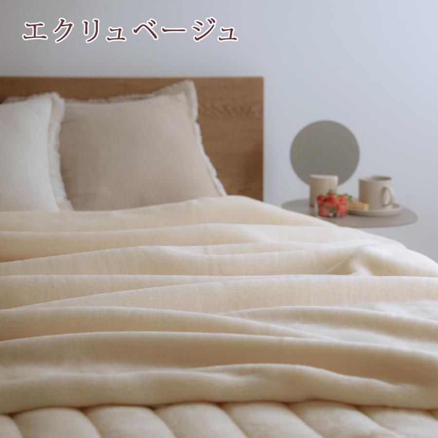 毛布 ダブルロング 長身用 ダブル 230cm ロングサイズ 日本製 厚手 ポリエステル毛布 冬 軽い 軽量 ニューマイヤー 暖か あったか 静電気防止 洗える_5