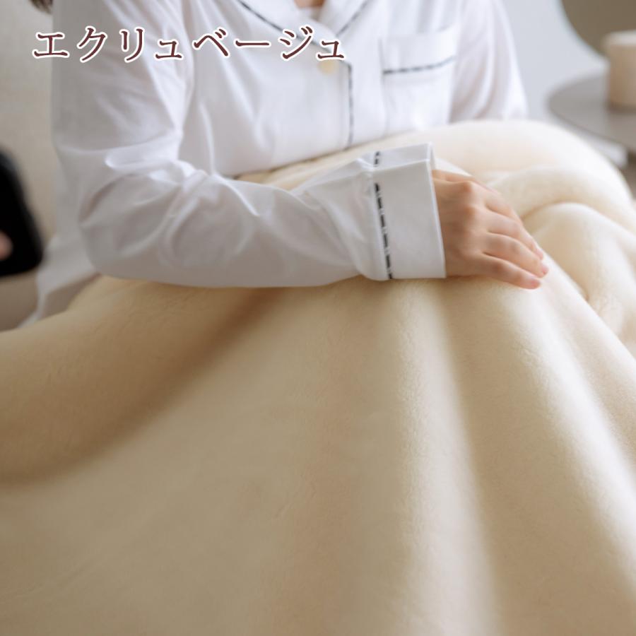 毛布 ダブルロング 長身用 ダブル 230cm ロングサイズ 日本製 厚手 ポリエステル毛布 冬 軽い 軽量 ニューマイヤー 暖か あったか 静電気防止 洗える_6
