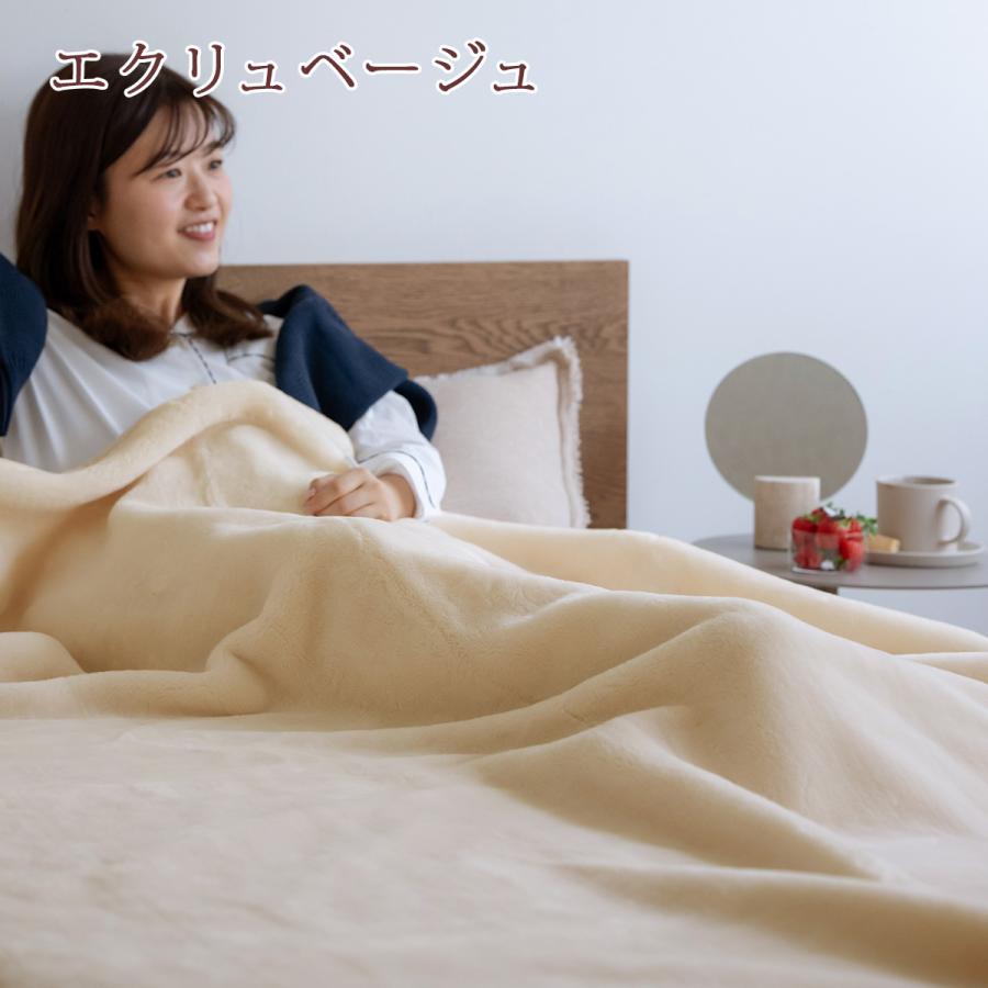 毛布 ダブルロング 長身用 ダブル 230cm ロングサイズ 日本製 厚手 ポリエステル毛布 冬 軽い 軽量 ニューマイヤー 暖か あったか 静電気防止 洗える_7