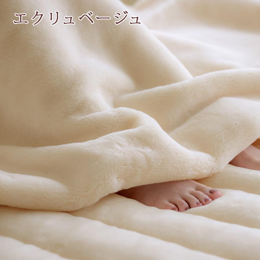 毛布 ダブルロング 長身用 ダブル 230cm ロングサイズ 日本製 厚手 ポリエステル毛布 冬 軽い 軽量 ニューマイヤー 暖か あったか 静電気防止 洗える_8